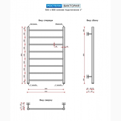 Виктория (нижн,подв, 1" резьба) 500 x 800 / 8 - изображение 2