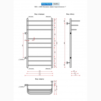 Лира люкс 500*1000/10 (бок.левый подв.) - изображение 2