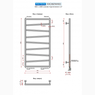 Касабланка (нижн.подв. 1/2) 500 х 1000 / 9 - изображение 2