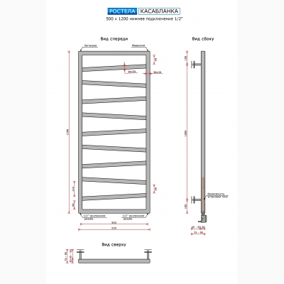 Касабланка (нижн.подв. 1/2) 500 х 1200 / 11 - изображение 2
