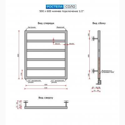 Соло (ниж.подв. 1/2) 500 х 600 / 6 - изображение 2