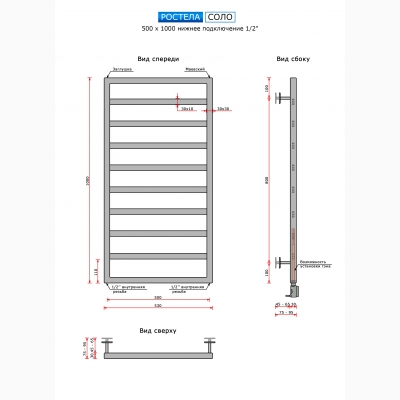 Соло (ниж.подв. 1/2) 500 х 1000 / 10 - изображение 2