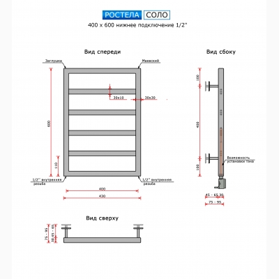 Соло (ниж.подв. 1/2) 400 х 600 / 6 - изображение 2 Соло (ниж.подв. 1/2) 400 х 600 / 6 - изображение 2