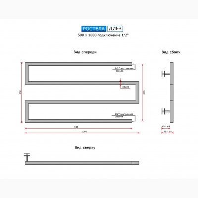 Альт (подв., 1/2) 360 х 500 - изображение 2