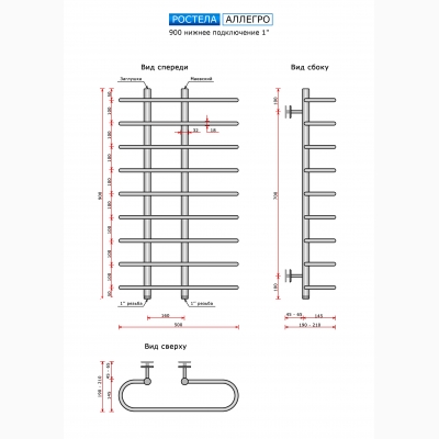 Аллегро (нижн.подв.) 160 x 900 x 500 / 9 - изображение 2