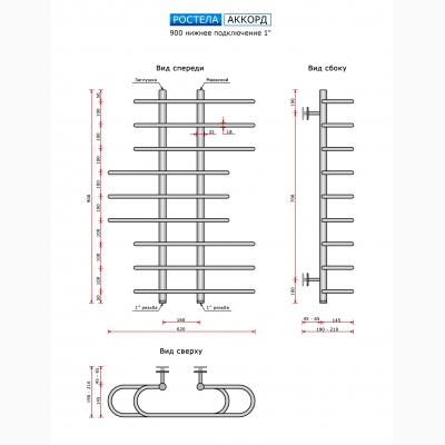 Аккорд (нижн.подв.) 160 x 900 x 650 / 9 - изображение 2 Аккорд (нижн.подв.) 160 x 900 x 650 / 9 - изображение 2