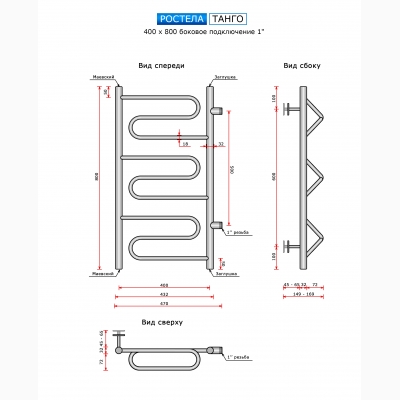 Танго (нижн.подв.,1/2 рез) 500x800 - изображение 2