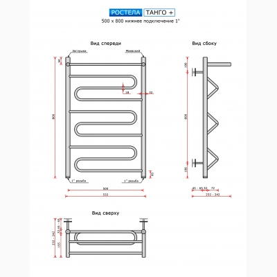 Танго + (нижн.подв.,1 рез) 500x800 с полкой - изображение 2