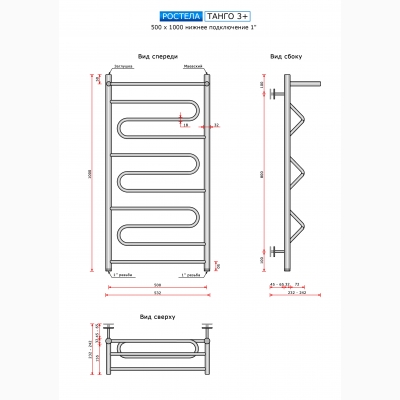 Танго 3+ (нижн.подв.,1 рез) 500x1000 с полкой - изображение 2