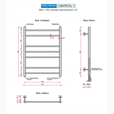 Свирель V(нижн.подв.,1/2 рез) 500x700/7 - изображение 2