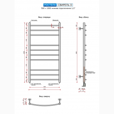 Свирель D (нижн.подв.,1/2 рез) 500x1000/10 - изображение 2
