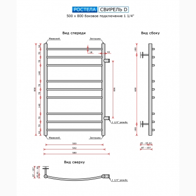 Свирель Ду-32 D (бок.подв.,11/4рез) 500x800/9 - изображение 2