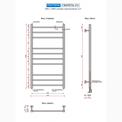 Свирель V квадрат KV (нижн.подв.,1/2 рез) 500x1000/10 - изображение 2
