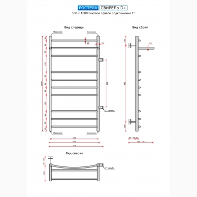 Свирель D+ (бок.подв.правый,1рез) 500x1000/11 с полкой - изображение 2