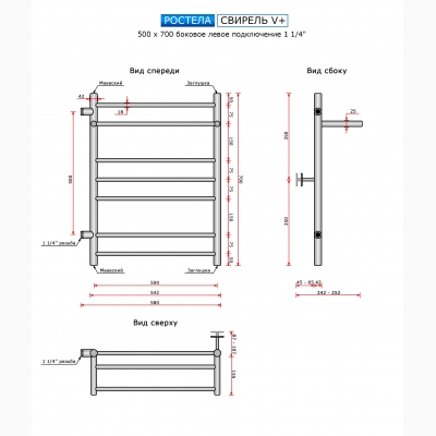 Свирель Ду-32 V + (бок.подв.левый,1 1/4рез)  500x700/8 с полкой - изображение 2