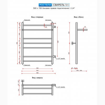 Свирель Ду-32 V + (бок.подв.правый,1 1/4рез)  500x700/8 с полкой - изображение 2