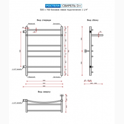 Свирель Ду-32 D + (бок.подв.левый,1 1/4рез) 500x700/8 с полкой - изображение 2
