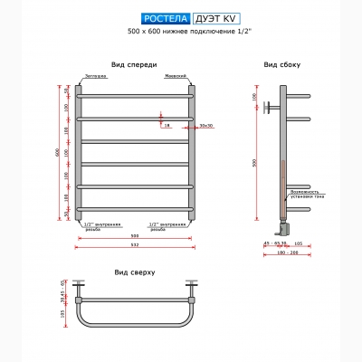 Дуэт квадрат (нижн.подв., 1/2 резьба) 500 х 600 / 6 - изображение 2