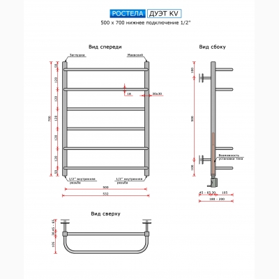 Дуэт квадрат (нижн.подв., 1/2 резьба) 500 х 700 / 6 - изображение 2