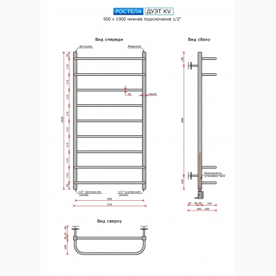 Дуэт квадрат (нижн.подв., 1/2 резьба) 500 х 1000 / 9 - изображение 2