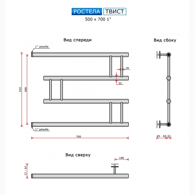 DУ-25 Твист 500 x 700 - изображение 2 DУ-25 Твист 500 x 700 - изображение 2