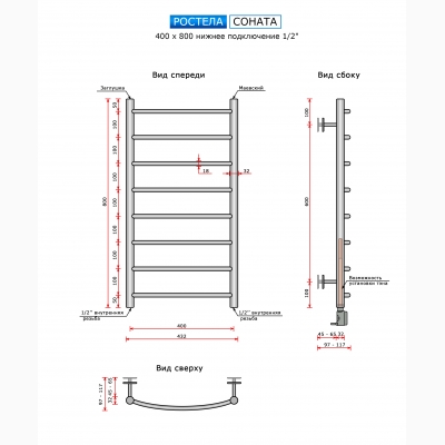 Соната (нижн.подв., 1/2" резьба) 400 х 800 / 8 - изображение 2