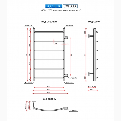 Соната (бок.подв., 1" резьба, м/о - 500 мм) 400 х 700 / 6 - изображение 2