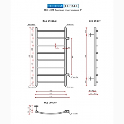 Соната (бок.подв., 1" резьба, м/о - 500 мм) 400 х 800 / 8 - изображение 2