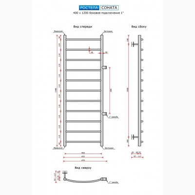 Соната (бок.подв., 1" резьба, м/о - 500 мм) 400 х 1200 / 11 - изображение 2