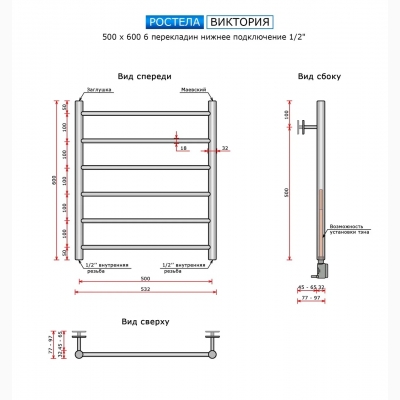 Виктория (нижн,подв, 1/2"  резьба) 500 x 600 / 6 - изображение 2