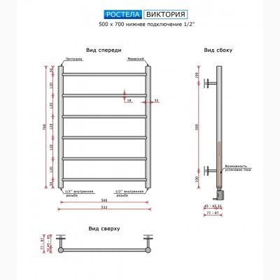 Виктория (нижн,подв, 1/2"  резьба) 500 x 700 / 6 - изображение 2
