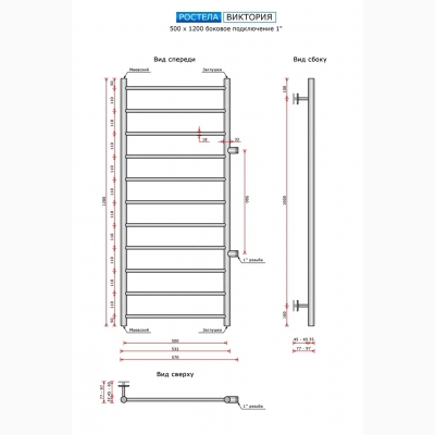 Виктория (нижн,подв, 1/2"  резьба) 500 x 1200 /11 - изображение 2