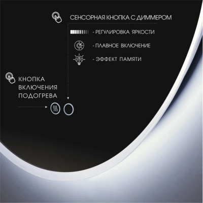 Зеркало Oslo 90sh-6 - изображение 2