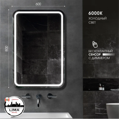 Зеркало Lima 8060d-6 - изображение 5