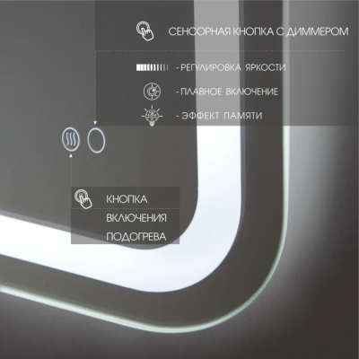 Зеркало Bissau 8060sh-6 - изображение 3 Зеркало Bissau 8060sh-6 - изображение 3