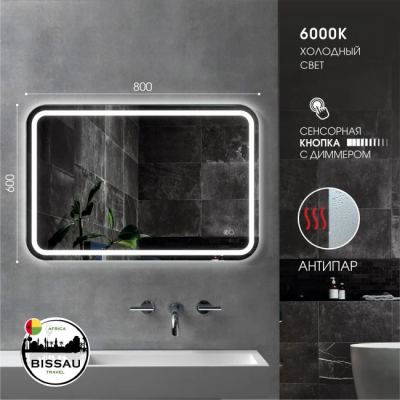 Зеркало Bissau 8060sh-6 - изображение 5 Зеркало Bissau 8060sh-6 - изображение 5