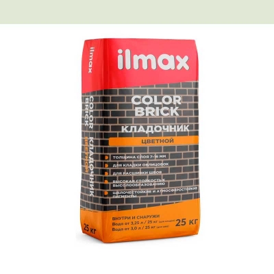 Растворная смесь сухая кладочная цветная Ilmax color brick ДИКИЙ ЛАЙМ 25 кг - изображение 1