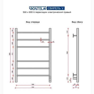 Полотенцесушитель электрический Свирель V 500х800/6 (диммер, правый) хром - изображение 4
