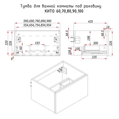 Тумба Кито-2 60 (Бергамо Нова 60), с полкой, бел. мат. - изображение 2