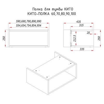 Тумба Кито-2 60 (Бергамо Нова 60), с полкой, бел. мат. - изображение 3