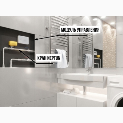 Система защиты от протечки Aquacontrol 1/2, арт. 100037060700 - изображение 3