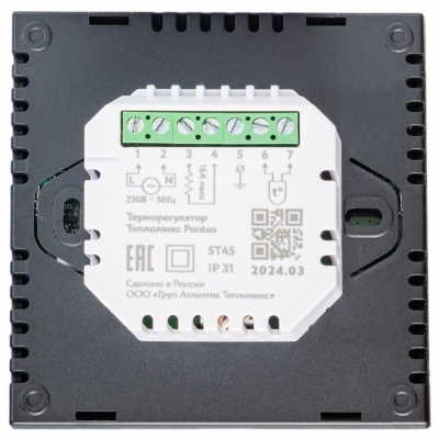 Терморегулятор электронный Теплолюкс Pontus черный Spase, арт. 100037059500 - изображение 4 Терморегулятор электронный Теплолюкс Pontus черный Spase, арт. 100037059500 - изображение 4