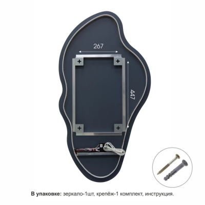 Зеркало Bounty black 11060d2-6 - изображение 8