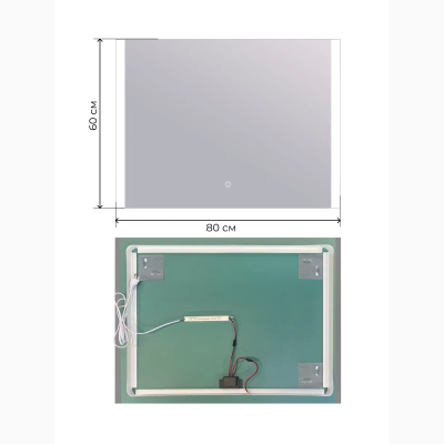 Зеркало Дублин Лайт 80х60 с подсветкой - изображение 2 Зеркало Дублин Лайт 80х60 с подсветкой - изображение 2