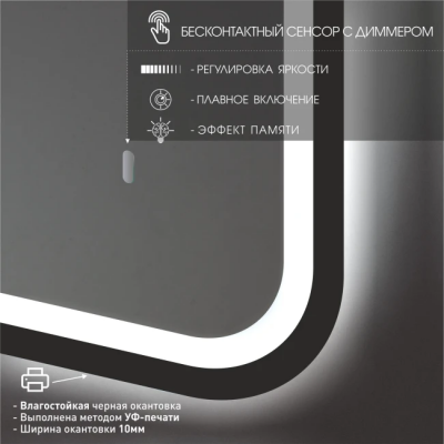 Зеркало Bissau black 10070dh-6 - изображение 3