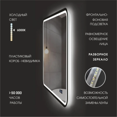 Зеркало Bissau blaсk 10070mh-6 - изображение 3