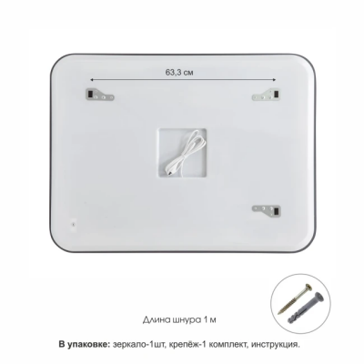 Зеркало Bissau blaсk 10070mh-6 - изображение 6