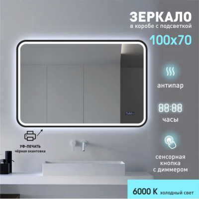 Зеркало Bissau blaсk 10070mh-6 - изображение 5