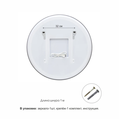 Зеркало Foster 70s-6 - изображение 6 Зеркало Foster 70s-6 - изображение 6