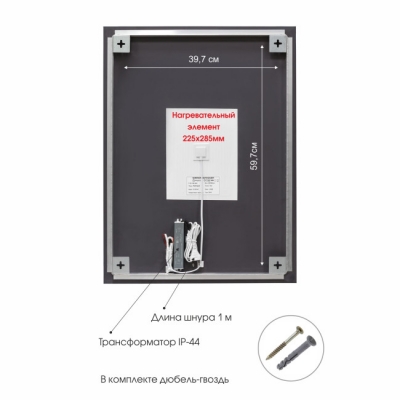 Зеркало с подсветкой Delhi 7050sh-6 - изображение 2